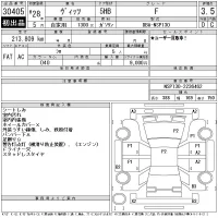 Toyota VITZ лот № 30405 оценка 3.5  с аукциона в Японии 11