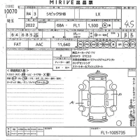 Honda CIVIC лот № 10070 оценка 4.5  с аукциона в Японии 10
