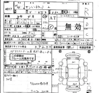 Subaru SAMBAR лот № 4017 оценка R  с аукциона в Японии 4
