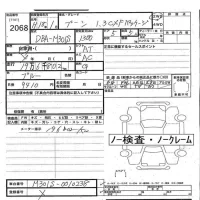 Daihatsu Boon лот № 2068 оценка   с аукциона в Японии 3