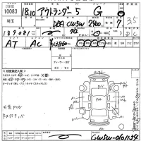 Mitsubishi OUTLANDER лот № 10083 оценка 3.5  с аукциона в Японии 11