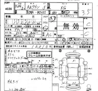 Mazda AZ WAGON лот № 4036 оценка 3.5  с аукциона в Японии 4