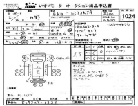 Hino RANGER лот № 1024 оценка 3.5  с аукциона в Японии 4