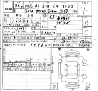 Audi A1 лот № 6168 оценка 4  с аукциона в Японии 6
