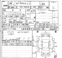 Toyota COROLLA AXIO лот № 3006 оценка 4  с аукциона в Японии 6