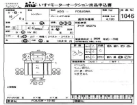 Hino RANGER лот № 1046 оценка 3.5  с аукциона в Японии 4