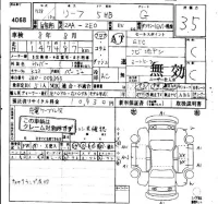 Nissan LEAF лот № 4068 оценка 3.5  с аукциона в Японии 4