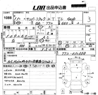 Subaru SAMBAR лот № 1088 оценка 3  с аукциона в Японии 5