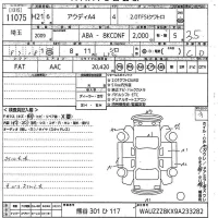 Audi A4 лот № 11075 оценка 3.5  с аукциона в Японии 10
