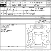 Honda FREED лот № 30512 оценка RA  с аукциона в Японии 11