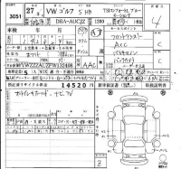 Volkswagen GOLF лот № 3051 оценка 4  с аукциона в Японии 6