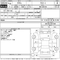 Toyota CROWN лот № 30524 оценка 4  с аукциона в Японии 11