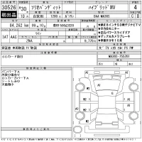 Suzuki SOLIO лот № 30526 оценка 4  с аукциона в Японии 11
