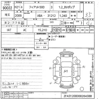 Fiat 500 лот № 90032 оценка 3.5  с аукциона в Японии 10