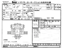 Isuzu TRUCK лот № 1104 оценка 3.5  с аукциона в Японии 4