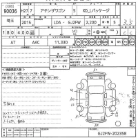 Mazda ATENZA WAGON лот № 90036 оценка 3.5  с аукциона в Японии 10