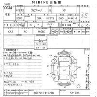 Mazda SPIANO лот № 90034 оценка 3.5  с аукциона в Японии 10