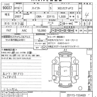 Suzuki SWIFT лот № 90037 оценка 4  с аукциона в Японии 10
