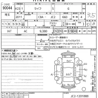 Honda LIFE лот № 90044 оценка 3.5  с аукциона в Японии 10