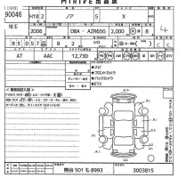 Toyota NOAH лот № 90046 оценка 4  с аукциона в Японии 11