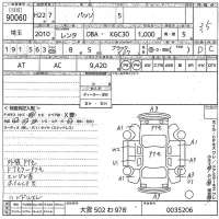 Toyota PASSO лот № 90060 оценка 3.5  с аукциона в Японии 10