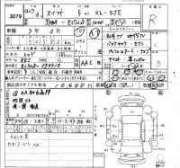 Suzuki SWIFT лот № 3079 оценка R  с аукциона в Японии 6