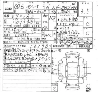 Nissan SERENA лот № 3082 оценка 3.5  с аукциона в Японии 6
