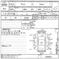 Honda THATS лот № 90069 оценка 3.5  с аукциона в Японии 10