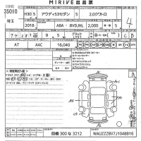 Audi S3 лот № 35010 оценка 4  с аукциона в Японии 10