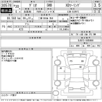 Mazda DEMIO лот № 30578 оценка 3.5  с аукциона в Японии 11
