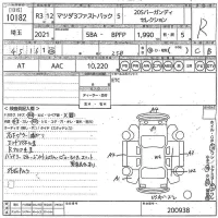 Mazda MAZDA3 лот № 10182 оценка R  с аукциона в Японии 10