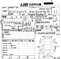 Toyota ESTIMA лот № 1221 оценка 3.5  с аукциона в Японии 5