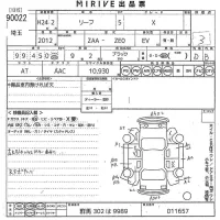 Nissan LEAF лот № 90022 оценка 3  с аукциона в Японии 10