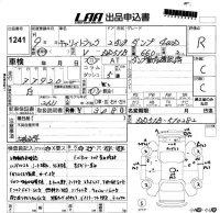 Suzuki CARRY TRUCK лот № 1241 оценка R  с аукциона в Японии 5