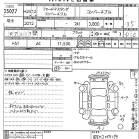 Ford MUSTANG лот № 35027 оценка 3.5  с аукциона в Японии 10