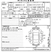 BMW 3-Series лот № 35032 оценка 3.5  с аукциона в Японии 10