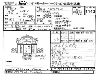Isuzu TRUCK лот № 1143 оценка 3.5  с аукциона в Японии 4