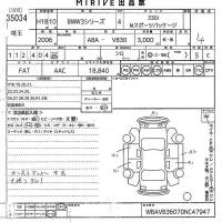 BMW 3-Series лот № 35034 оценка 4  с аукциона в Японии 10