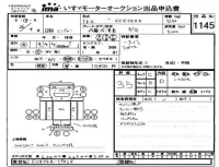 Hino RANGER лот № 1145 оценка 3.5  с аукциона в Японии 4