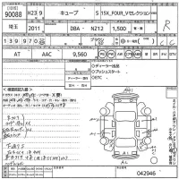 Nissan CUBE лот № 90088 оценка R  с аукциона в Японии 10