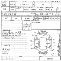 Suzuki EVERY лот № 90127 оценка R  с аукциона в Японии 10