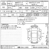 BMW 3-Series лот № 35044 оценка 4.5  с аукциона в Японии 10