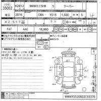BMW MINI лот № 35052 оценка 4  с аукциона в Японии 10
