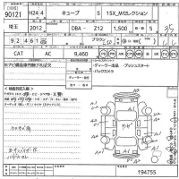 Nissan CUBE лот № 90121 оценка 3.5  с аукциона в Японии 10