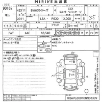 BMW 3-Series лот № 90162 оценка 3.5  с аукциона в Японии 10