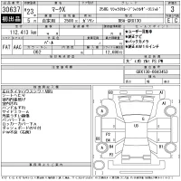 Toyota MARK X лот № 30637 оценка 3  с аукциона в Японии 11
