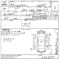 Nissan SKYLINE лот № 90068 оценка R  с аукциона в Японии 10