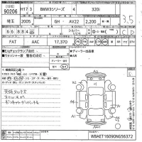 BMW 3-Series лот № 90206 оценка 3.5  с аукциона в Японии 10