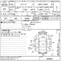 Nissan JUKE лот № 90156 оценка 3  с аукциона в Японии 10