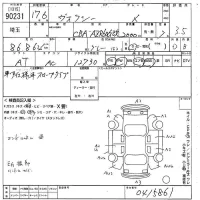 Toyota VOXY лот № 90231 оценка 3.5  с аукциона в Японии 10